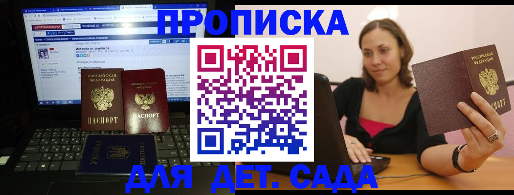 временная регистрация надежно в Глазове